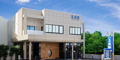 イメージ：水前寺ホール