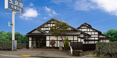 イメージ：松橋ホール