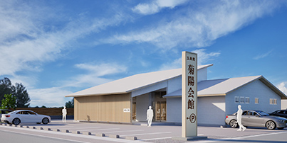 イメージ：菊陽ホール