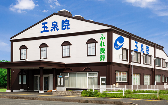 イメージ：帯山ホール